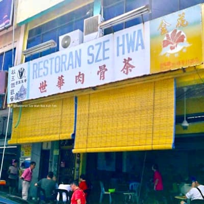 Restoran Sze Wah Bak Kut Teh